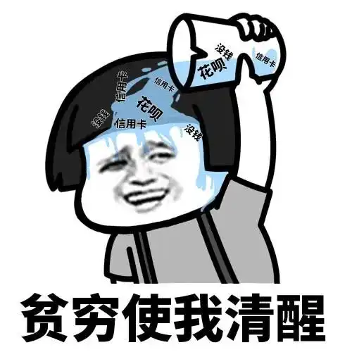 表情包热门表情包