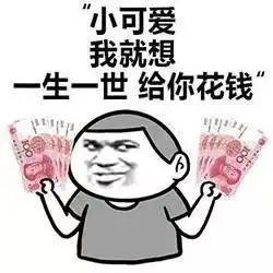 搞笑gif撩妹表情包,你卡在我心里了