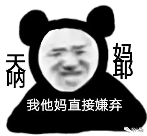 千万不要随意修改拍一拍后缀后果简直太可怕了哈哈哈哈