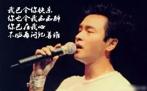 17年前,张国荣纵身一跃的背后,隐藏着太多秘密