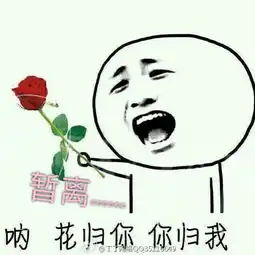 撩妹表情包可爱童话大王