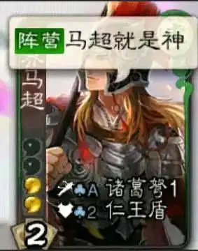 谁才是三国杀的人气王是放箭战神袁绍,还是白板神将孙策