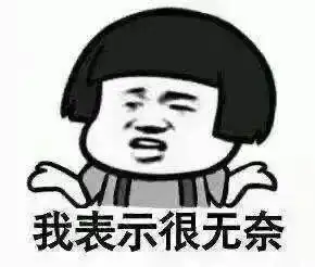 太真实了放假回家父母的态度大转变