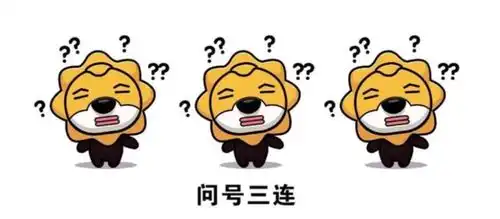 勾地之前,需要解决多少难题