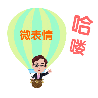 野萌君一个下载量破亿的表情包长啥样儿