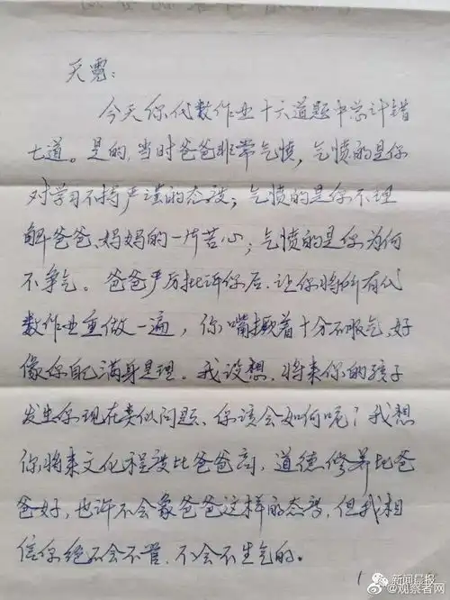 独孤求败的相册可爱的老师们