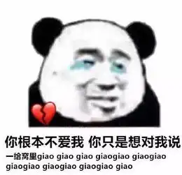 熊猫头无水印斗图必备表情包抱歉各位,我可能要被热融化了