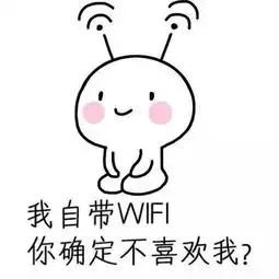 撩妹套路动态图表情包你值得拥有