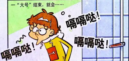 脸姐练就九阴白骨爪,小衰苦学狮吼功,校园到处是武侠