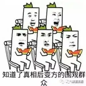 大家有没有觉得,过去一年小鲜肉逐渐凉了