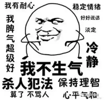 你是被客户喜欢还是讨厌