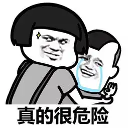 表情丨女孩子晚上一个人出门不安全动图吐血