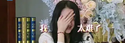 关晓彤在综艺节目素颜出镜,表情管理失控,真实模样太让人意外