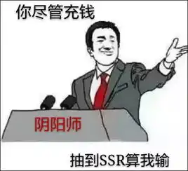 这套从未输过的表情包火了你猜中原型算我输