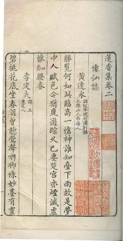 晚明张二乔女士,四百零六岁生日快乐