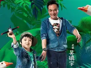星二代也曾遇校园暴力