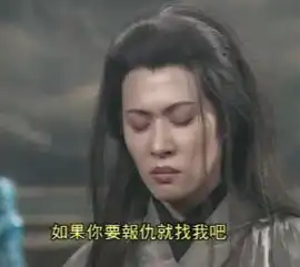 金庸在射雕中的大纰漏,搞错了一位绝顶高手的来历