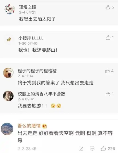安心套餐上线,戳文中二维码详细了解及订购疫情结束后我最想见到你然后抱抱你