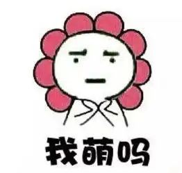 我只是觉得在公共场所玩老婆真的是不合适