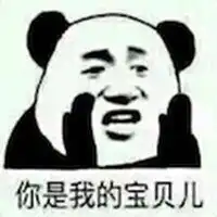 我的宝贝在哪里表情包微信头像图片大全