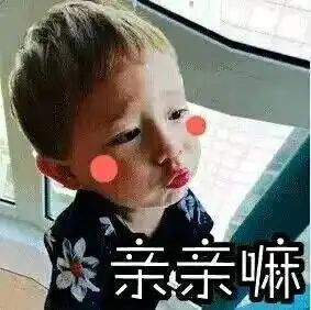 台阶图片表情包抖音表情