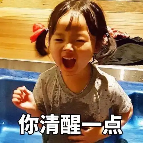 作为一个资深的射手座家属,我真的是太了解他们了