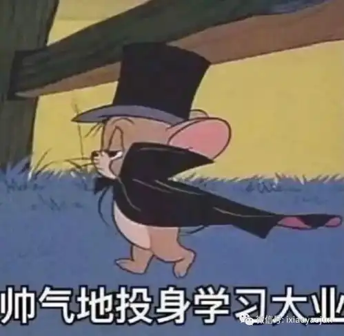 开学表情包图片大全我不