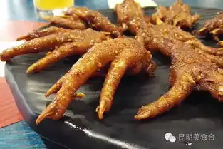 这么多年,就凭一只鸡脚就征服了昆明人的味蕾