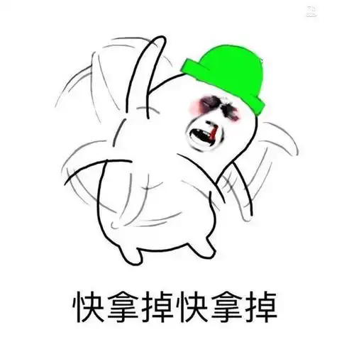 冷汗表情包兰嘉嘉