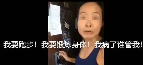 长沙,你太过分了西安,我看错你了