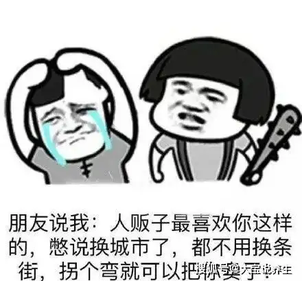 笑话记得高中那年和人约架,我叫了30多个人来撑场面