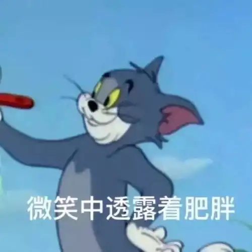 外国胖子表情包重度肥胖
