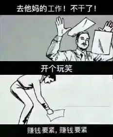 谁给你的勇气表情包韩美