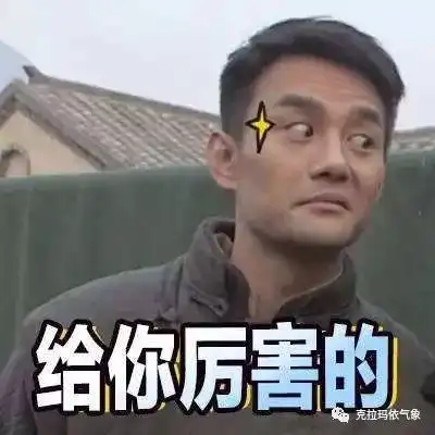 萧敬腾求雨表情包趣事