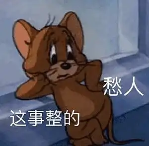 大家去理发店洗头,小哥会给你们洗耳朵吗