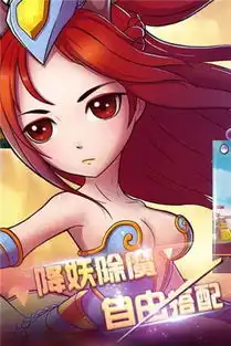 攻守兼备手游攻守兼备开服攻守兼备攻略攻守兼备礼包9k9k手游网