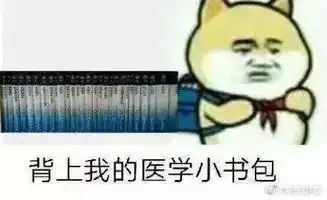 扎心了四川医师竟然个个都是大龄青年