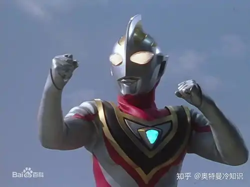 盖亚奥特曼v1高清图片