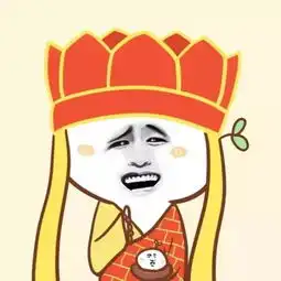 一路顺风表情包微信一夜