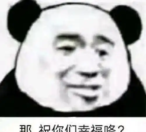 幽默搞笑表情包宝宝不会说我爱你不会说需要嘴对嘴教吗