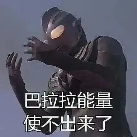 社保挂靠代缴,不能再碰了