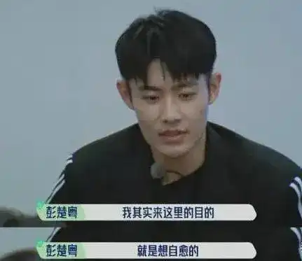 看见周也的委屈,我才明白孟子义的自私有多难能可贵