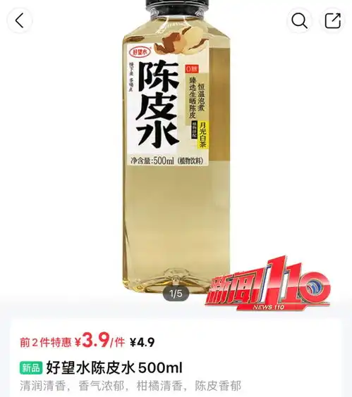 突然火了福州有人买了60多次网友不如家里煮