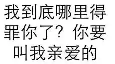 纯文字表情包大全撩妹怼人群聊斗图样样精通
