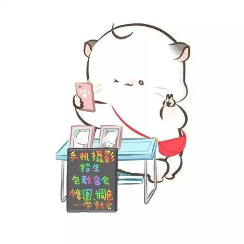 来不及取标题了,我要去摆摊了