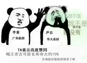 广药董事长喝王老吉延寿10网友怕死,来瓶王老吉...