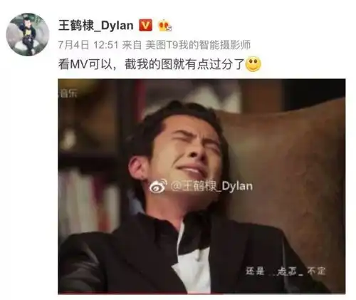 跑不过我吧表情包文案