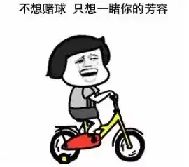 然而我是你爸爸表情包土