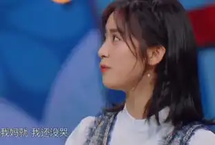 沈月回应全网黑,有谁注意到关晓彤的表情网友太会演了