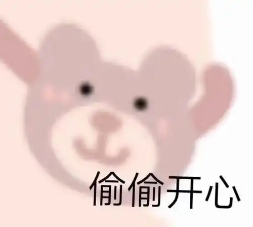 表情包沙雕表情包473期